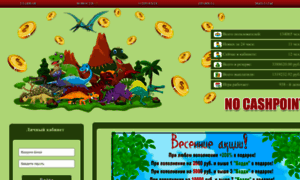 Dino-money.com thumbnail