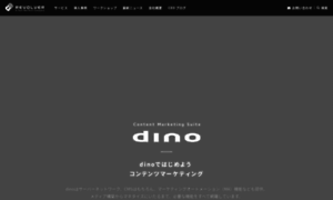 Dino.vc thumbnail