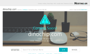 Dinochip.com thumbnail
