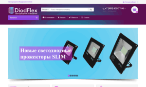 Diodflex.ru thumbnail