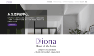 Diona.com.tw thumbnail