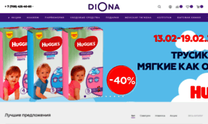 Dionashop.kz thumbnail