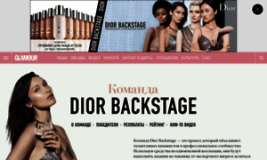 Diorbackstage.glamour.ru thumbnail