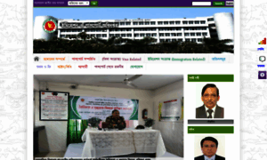 Dip.gov.bd thumbnail