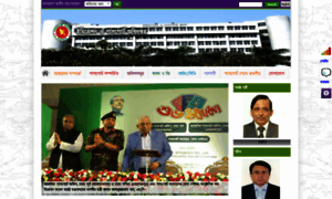 Dip.portal.gov.bd thumbnail