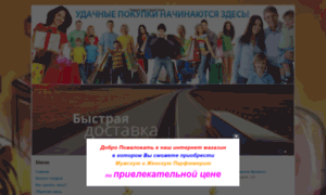 Dipart.netdo.ru thumbnail