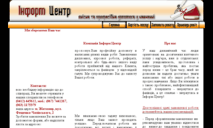 Diplom-na5.com.ua thumbnail