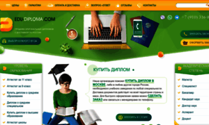 Diploma-edu.com thumbnail