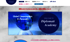 Diplomatt.academy thumbnail