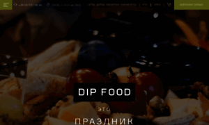 Dipme.com.ua thumbnail