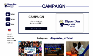 Dipperdan.jp thumbnail