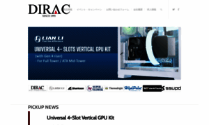 Dirac.co.jp thumbnail