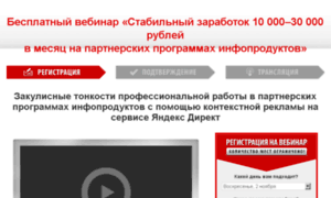 Direct-affiliate-sales.ru thumbnail