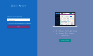 Direct-credit.ru thumbnail