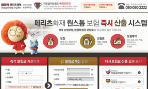 Direct-online.kr thumbnail