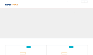 Direct.hi.co.kr thumbnail