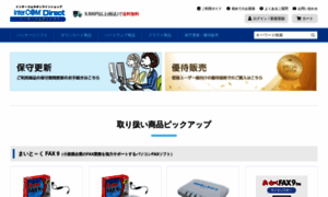 Direct.intercom.co.jp thumbnail