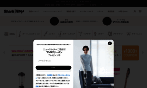 Direct.sharkninja.jp thumbnail