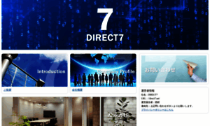 Direct7.net thumbnail