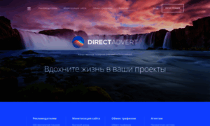 Directadvert.ru thumbnail