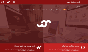 Directory.webmehraz.ir thumbnail