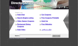 Directoryarabwebsites.com thumbnail