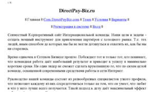 Directpay-biz.ru thumbnail