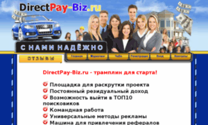 Directpaybiz.0vk.ru thumbnail