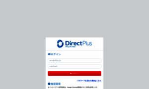 Directplus.cookbiz.jp thumbnail