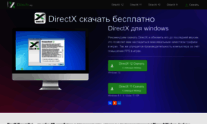 Directx.biz thumbnail