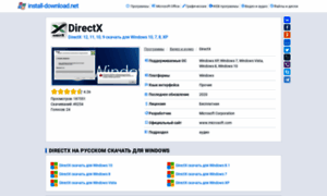 Directx.install-download.net thumbnail