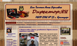 Direktor53.blogspot.com thumbnail