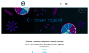 Dis-group.ru thumbnail