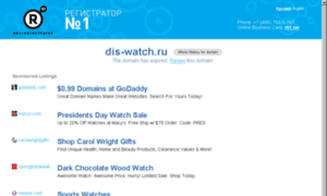 Dis-watch.ru thumbnail