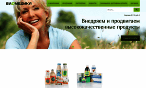 Disbacterios.ru thumbnail