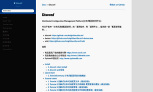 Disconf.readthedocs.io thumbnail