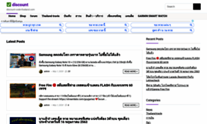 Discount-code-thailand.com thumbnail