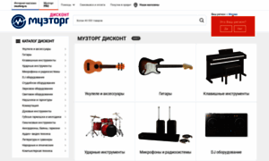 Discount.muztorg.ru thumbnail