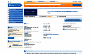 Discoveryde-ukraine.business-guide.com.ua thumbnail