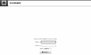Disk.serversman.net thumbnail