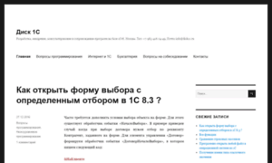 Disk1c.ru thumbnail