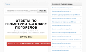 Disk64.skachat-file-free.ru thumbnail