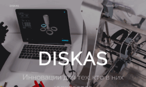 Diskas.ru thumbnail