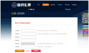 Diskgetor-deleted-recovery.com thumbnail