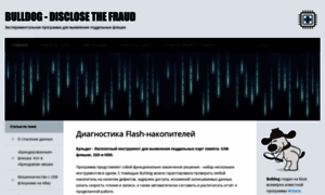 Disktest.ru thumbnail