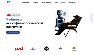 Disnet.ru thumbnail