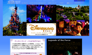 Disney-land-paris.info thumbnail