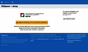 Dispace.edu.nstu.ru thumbnail