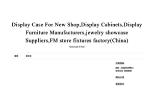 Displaycaseshop.com thumbnail