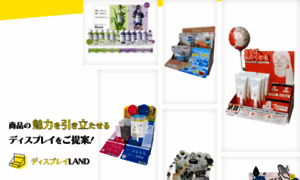 Displayland.jp thumbnail
